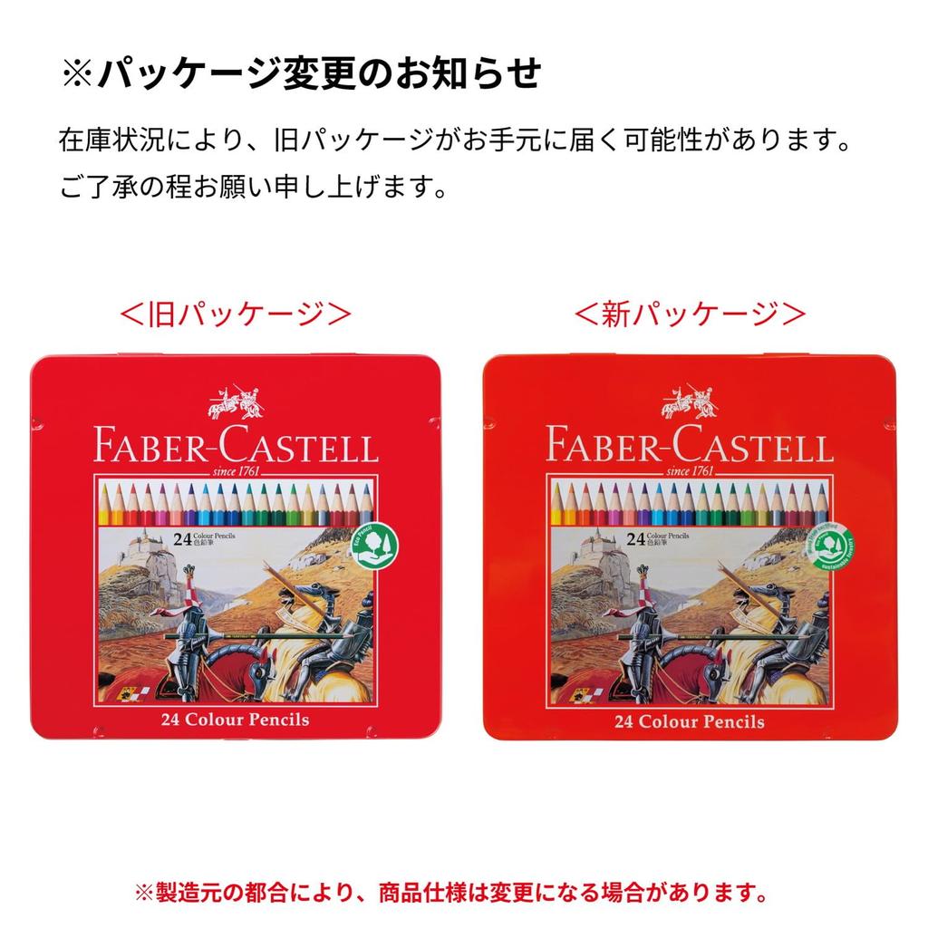 Colored 27131002 Faber-Castell Pencils, 24-Color Set,