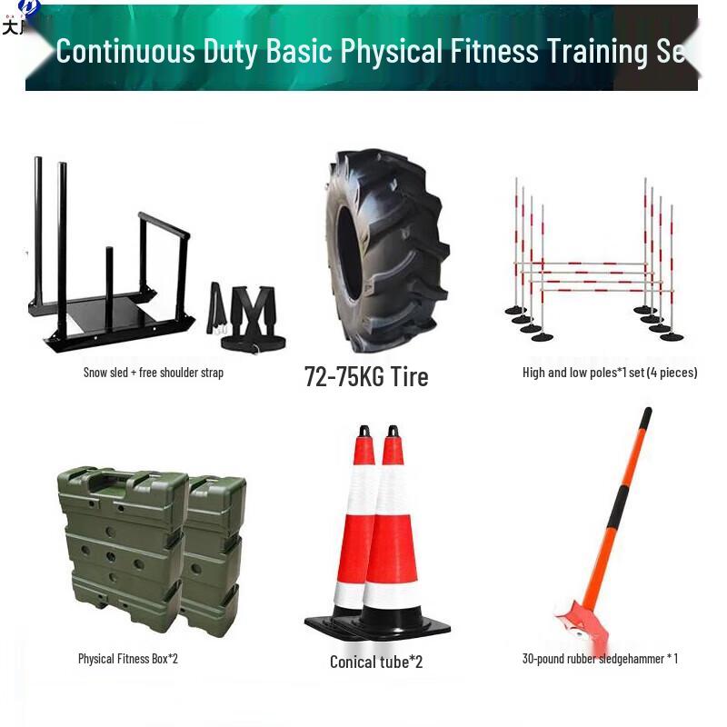 Datangyu Outdoor Physical Training Sled System Standard