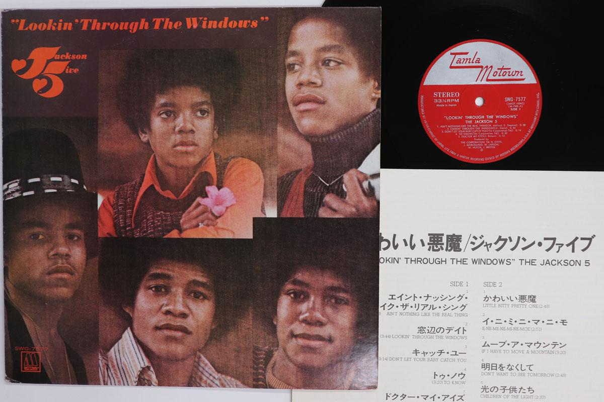 

LP Record JACKSON 5 Lookin Through The Windows SWG7577 TAMLA MOTOWN 1972 Japan SoulFunk Used