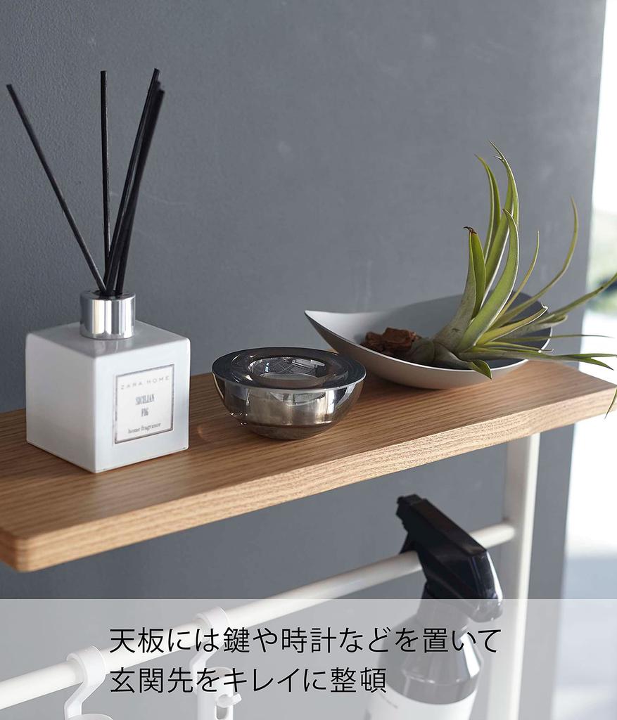 Yamazaki Tower Umbrella Stand with Top, White, Approx. W40 x D15 x H112cm, Holds Folding Umbrellas, Includes Top for Small Items, Hooks Included, 4970