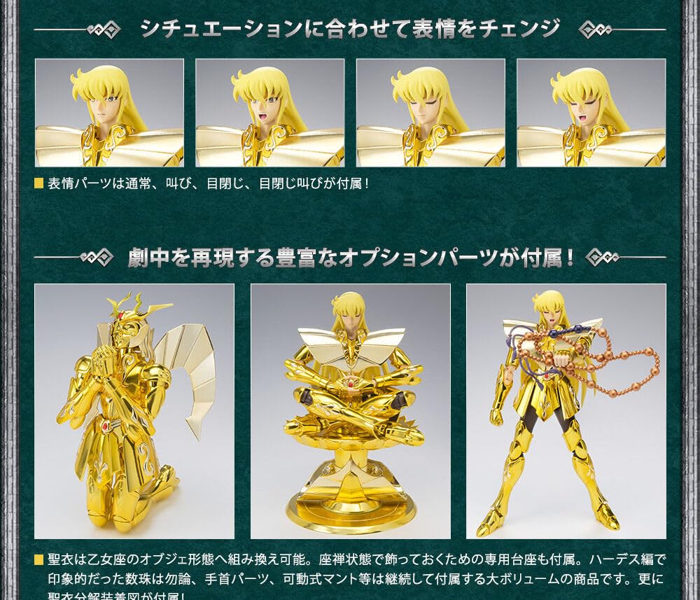 Saint Cloth Myth EX Panna Shaka Wznowienie <Wersja 20-lecia>