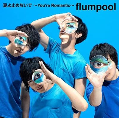 CD FLUMPOOL - Natsu Yo Tomenai De -You ' Re Roman Japan ObiJapanese Pop/Rock Used