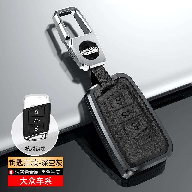 For VW Volkswagen Golf 7 MK7 Tiguan MK2 For SEAT Ateca Leon FR 2 Ibiza Golf 8 MK8 For Skoda Octavia Metal Leather Key Cover Case