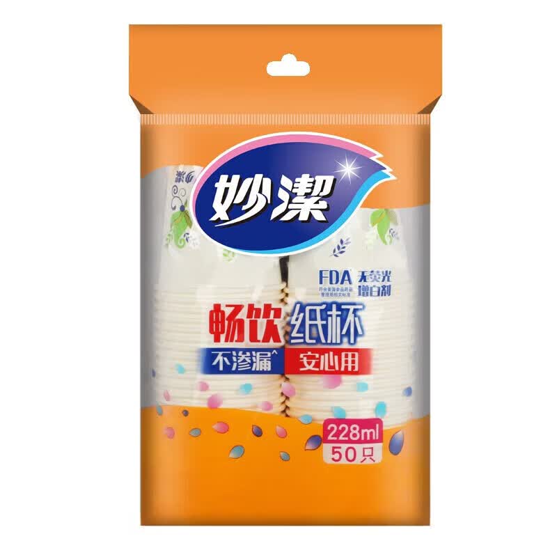 MiaoJie 228ml Disposable Paper Cups