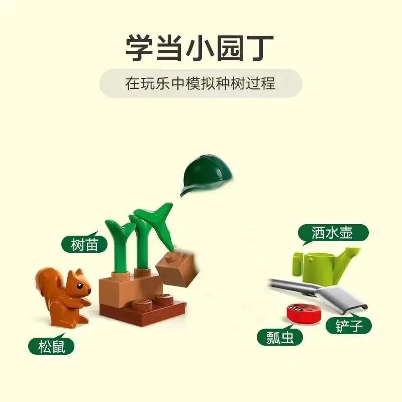 Compatible Brands Brick Sets City Series Building Blocks Park Tractor Garden Transporter Car MOC Toys for Kids Gift