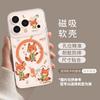 Carrot Rabbit Suitable for 17 Magnetic Holder Soft Cute Phone Case