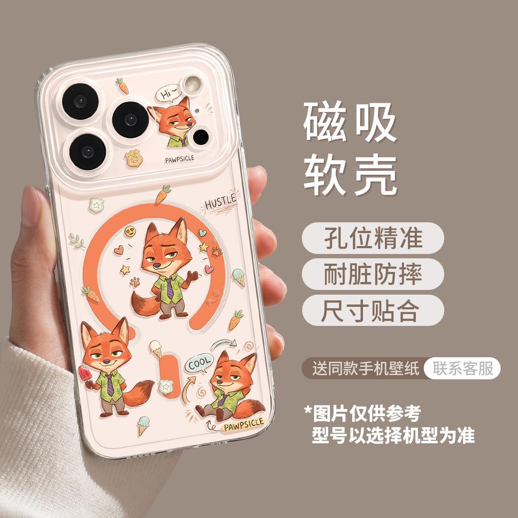 Carrot Rabbit Suitable for 17 Magnetic Holder Soft Cute Phone Case