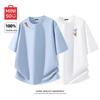 MINISO Men's Pure Cotton Printed Short Sleeve T-Shirt 2-Pack