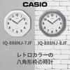 CASIO Wall Clock, Radio-Controlled, Gray, Analog, Automatic Illumination, Nighttime Second Hand Stop, Suitable for Wall and Tabletop Use, IQ-888NJ-8JF