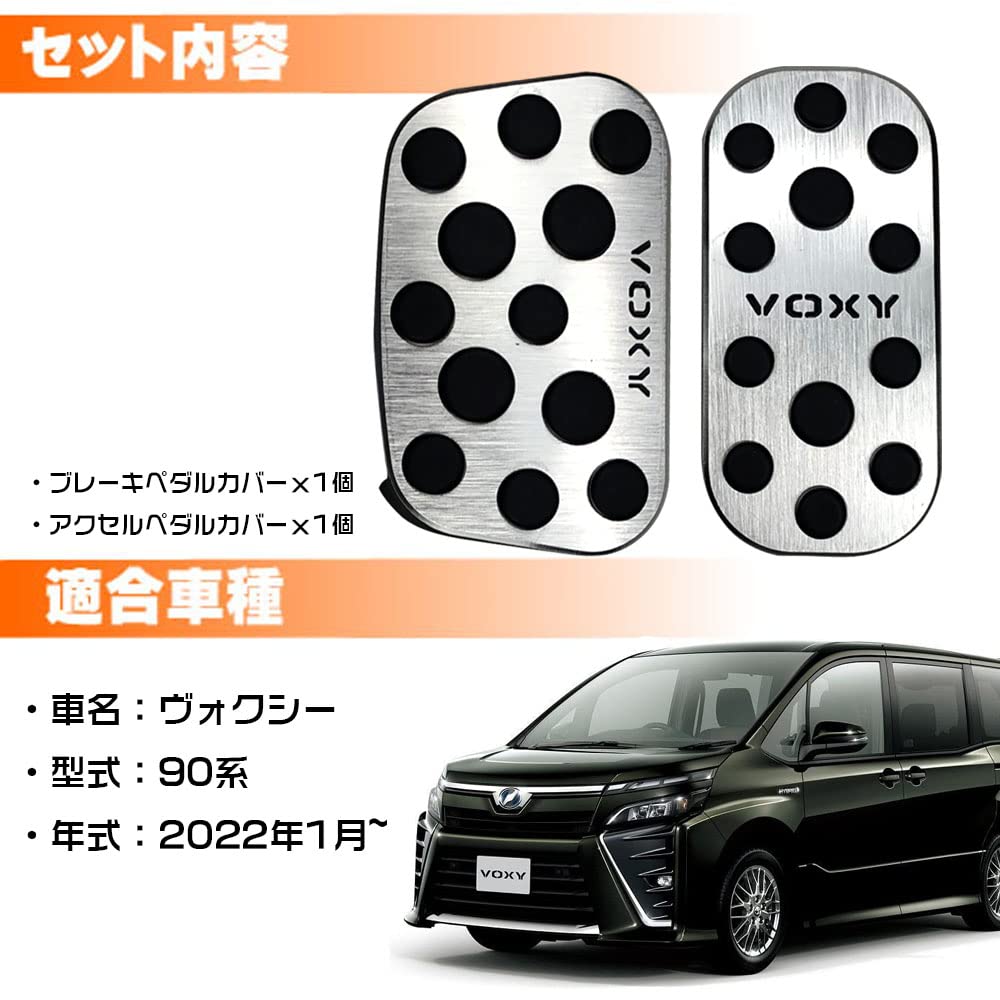 LEXLEYS Toyota Wuxi 90 Series Aluminum Pedal Axle Brake Cover Tool-Free Anti-Slip Rubber Custom Dress Up Parts (Blue)