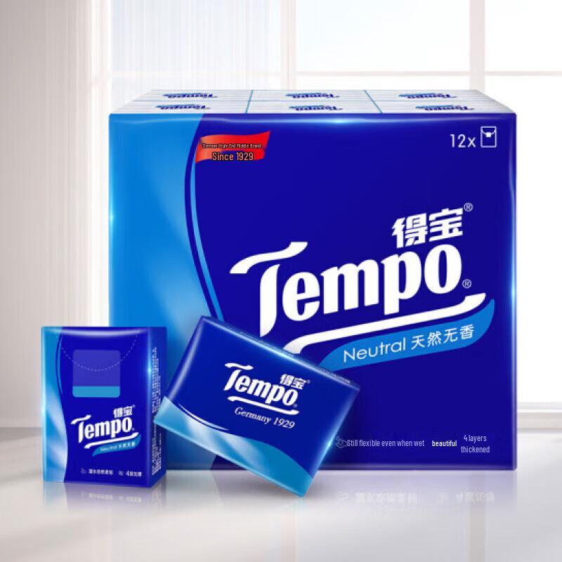 Tempo Thickened Unscented 4-Ply Pocket Tissues