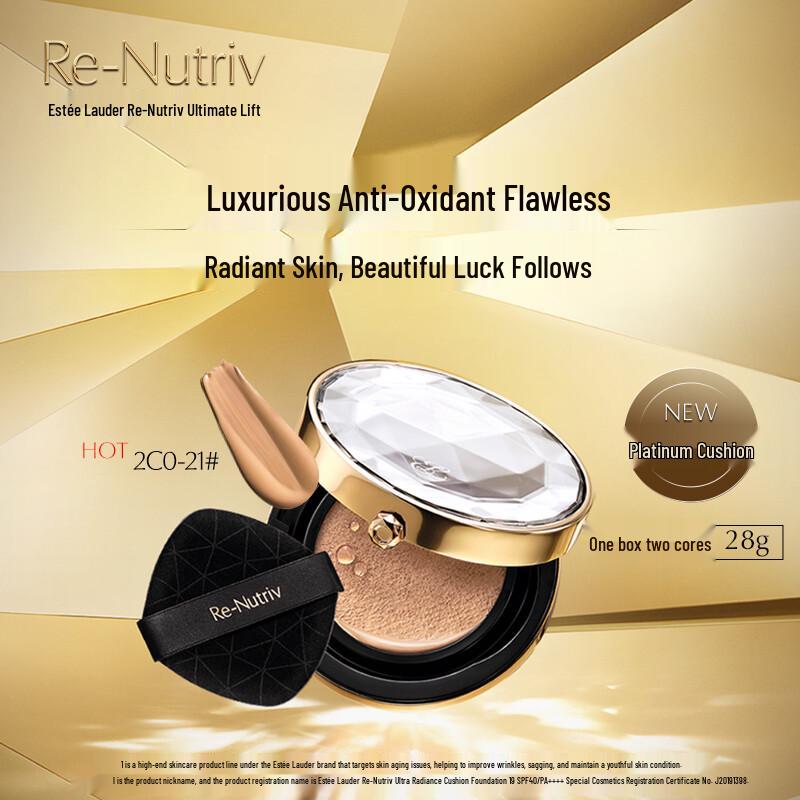 Estee Lauder High-Performance Cushion Foundations