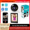 ICsee Two-Way Wireless Video Baby Monitor & WiFi Surveillance Camera with Screen