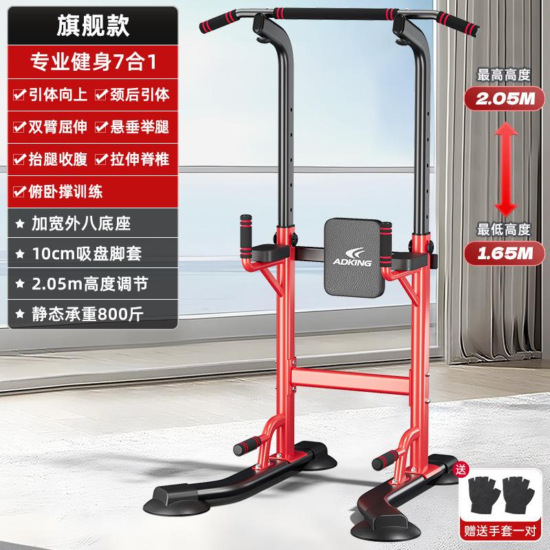 Horizontal Bar Pull-Up Machine, Indoor Home Fitness Equipment, Stretching Hanging Bar, Single and Double Bar Options