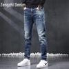 Zengzhi Men's Retro Slim Tapered Jeans