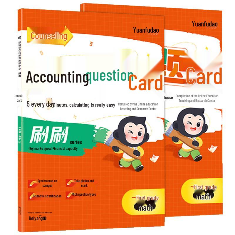 Primary School Study Guides & Workbooks