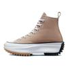 Run Star Hike Platform High