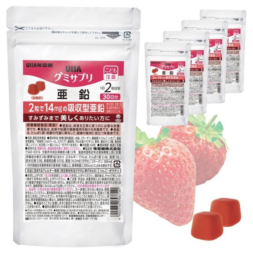 UHA Mikakdang Absorbable Zinc 14mg Gummies 30-Day Supply 5 pcs 1 pcs
