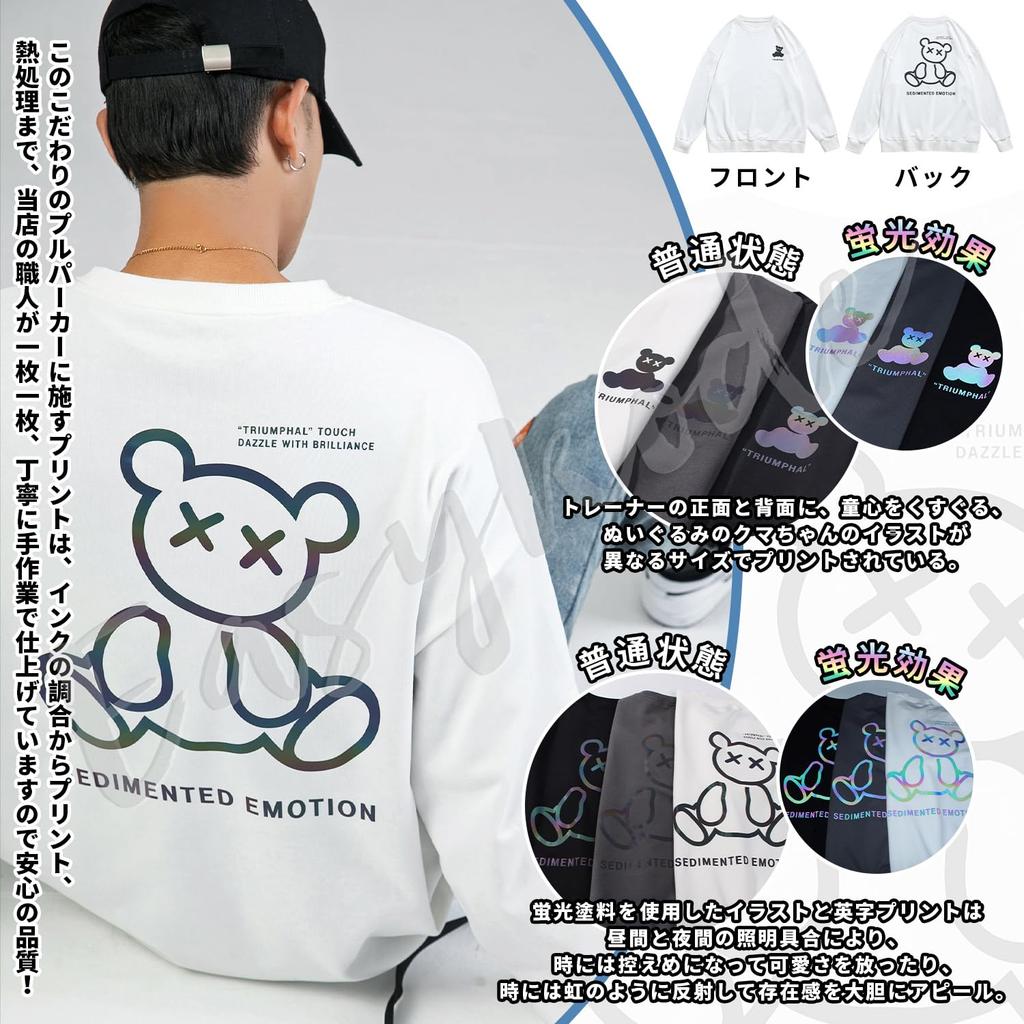 Long Fluorescent Print Cool Large Pull White L [Easykode] Men's Sweatshirt, Autumn, Sleeve, Pullover, Popular, Sweatshirt, Trendy, Clothes, Size,