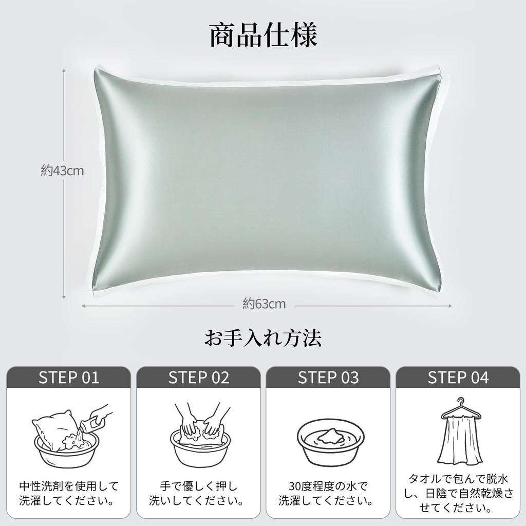 Silkworm Flower Niangniang Silk Envelope Silk For Beautiful Hair and Gentle on Sensitive Suitable for All Set of 1 Pillowcase, 100% Pillowcase,