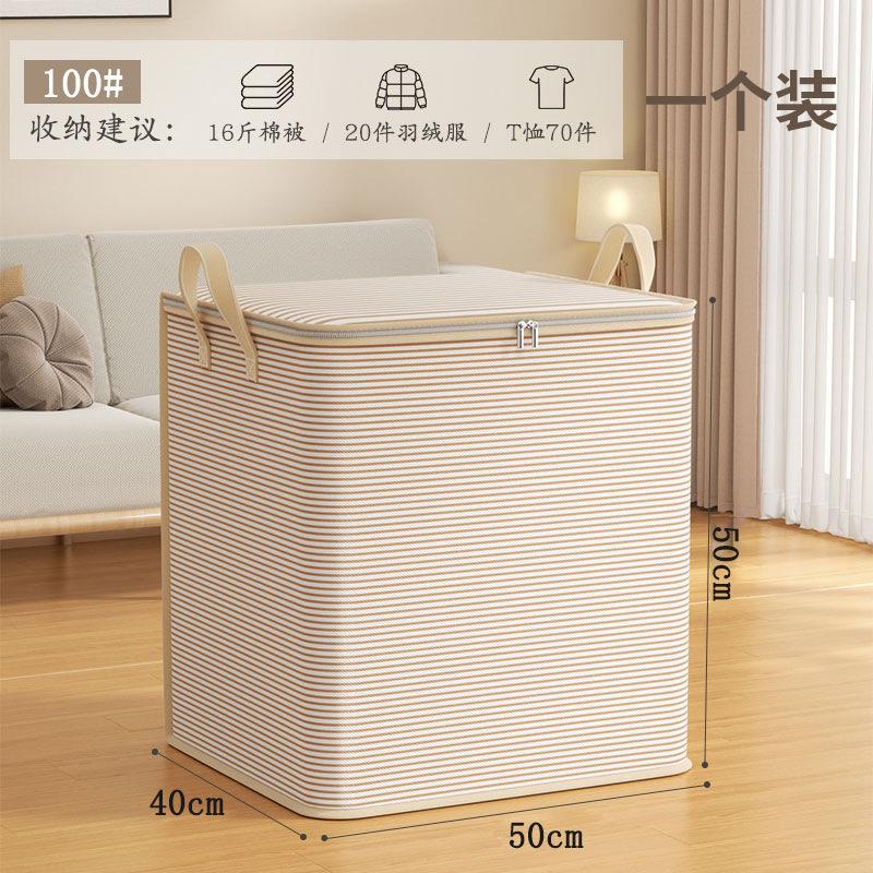 Große Aufbewahrungsboxen für Kleidung & Bettdecken, Staubdichte Heim-Organizer-Behälter, Kleiderschrank-Verpackungsboxen für Umzüge