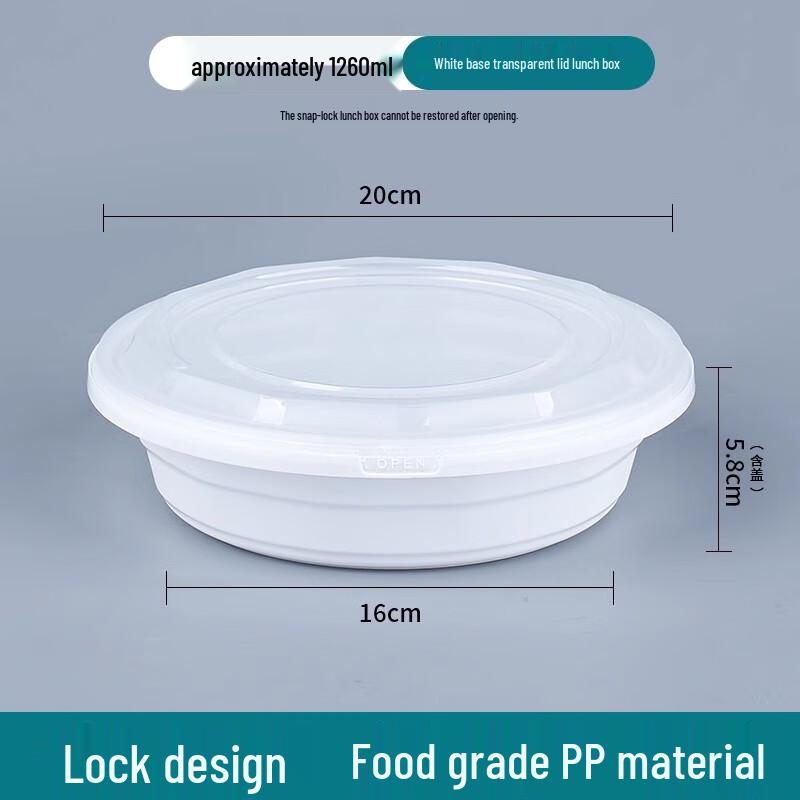 Шенгби Лай Большая одноразовая круглая миска для еды на вынос