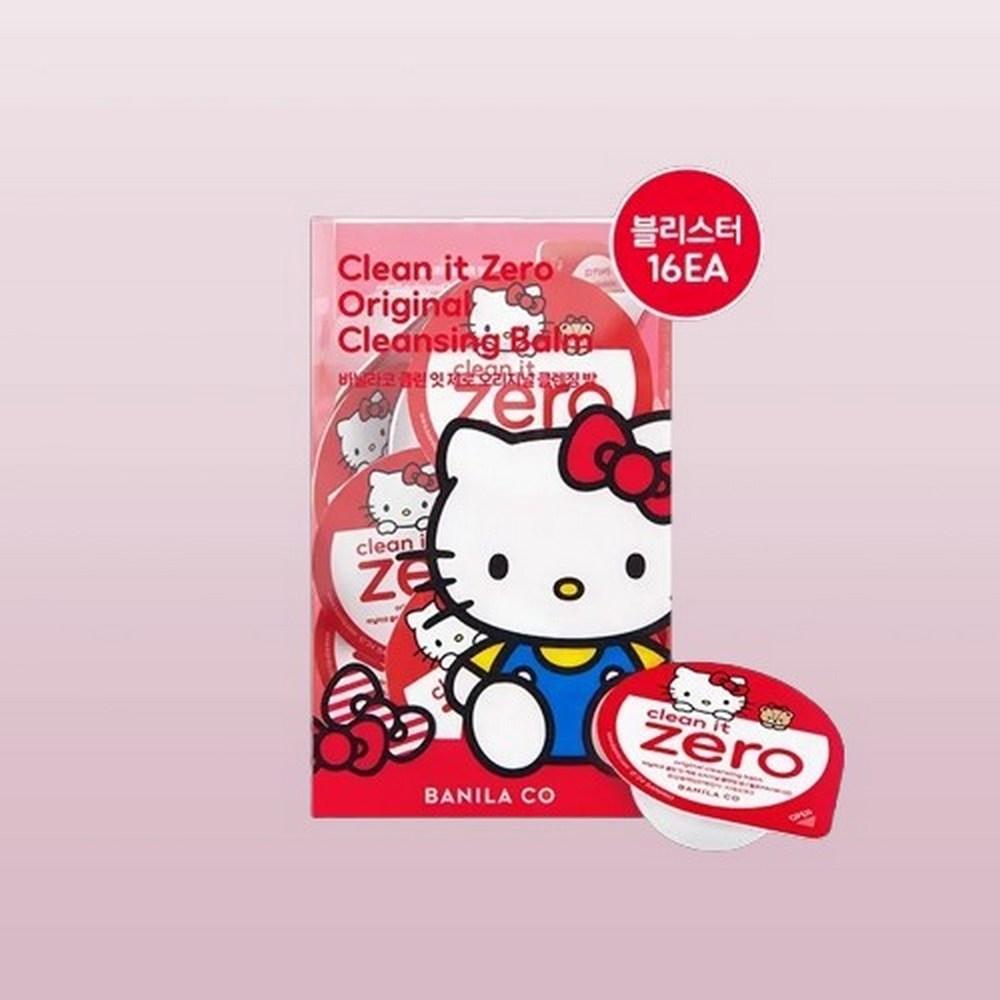 

Банила Ко. Дорожный набор очищающего бальзама Hello Kitty, мини-размер для путешествий, 16 предметов, 3 мл