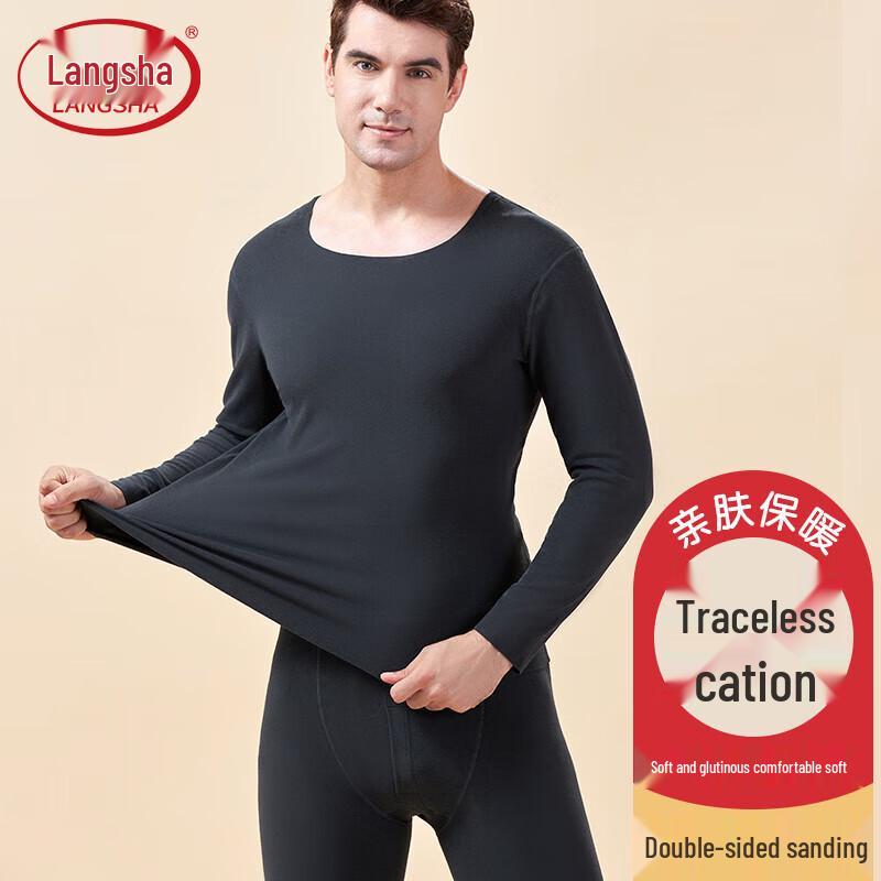 

Бесшовный термокомплект Langsha с бархатной подкладкой 3XL