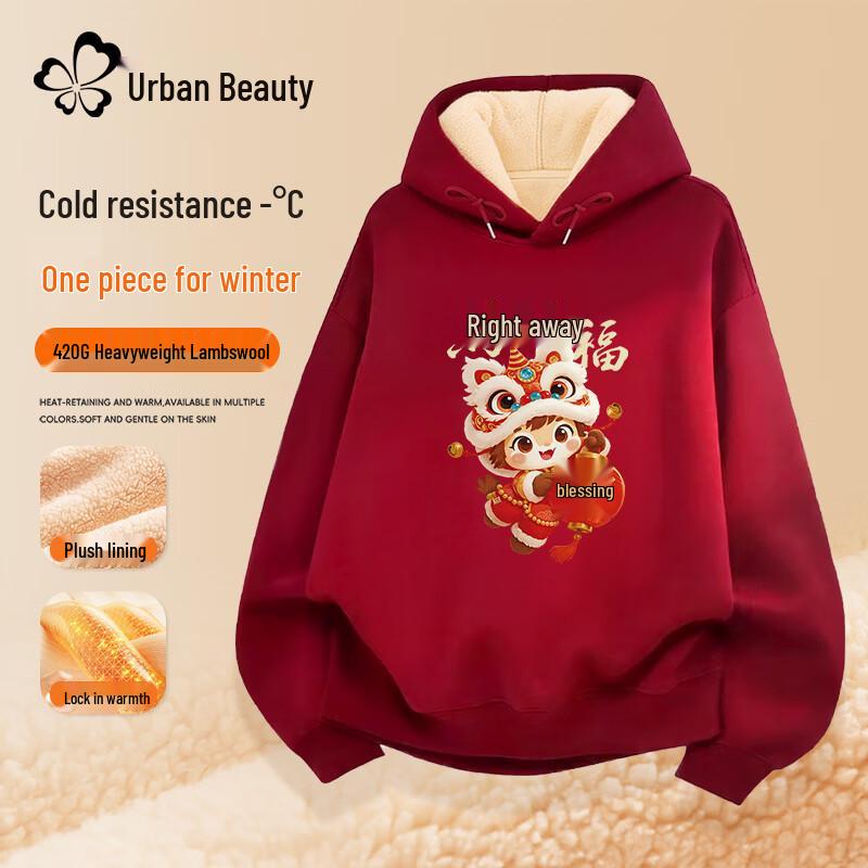 Women s Wine Red Plush Lined Hoodie XL