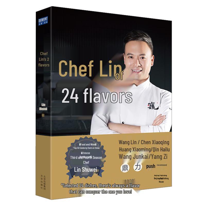 Chef Lin s 24 Flavors Collection