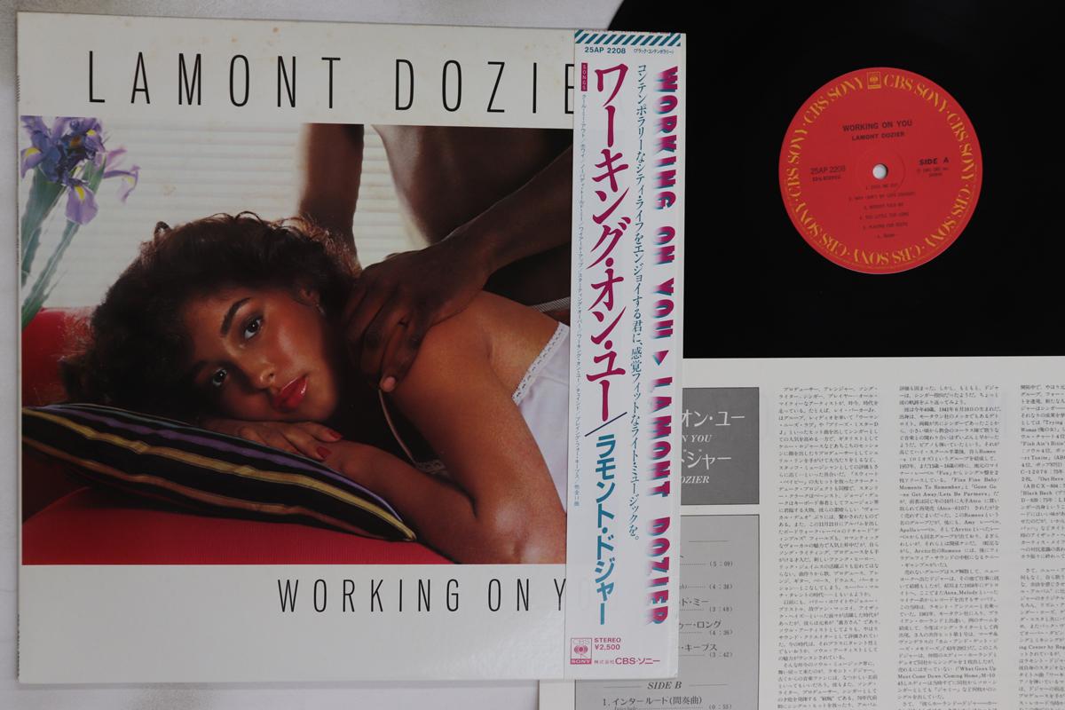 

LP Record LAMONT DOZIER - Working On You 25AP2208 CBS SONY 1981 Japan Obi Soul/Funk Used
