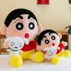 Shin Crayon Chan Plush Toy Anime Shiro Doll Stuffed Puppy Cartoon Gift Decor
