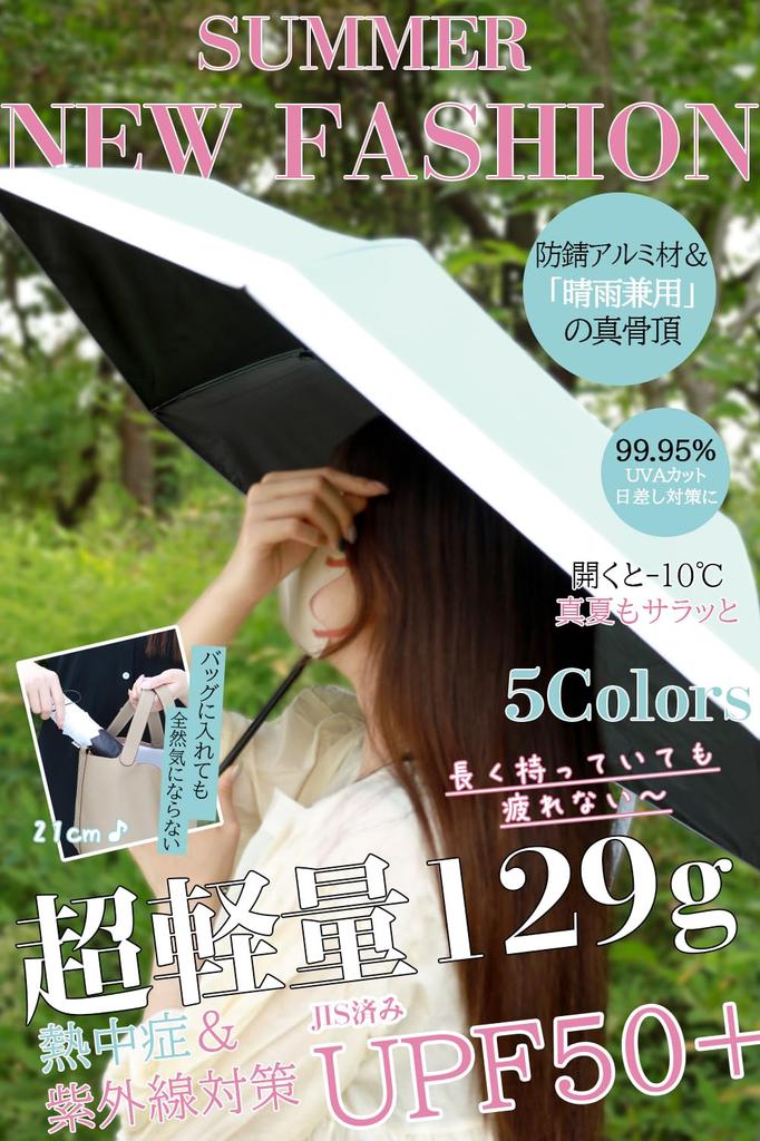 Folding Parasol JIS Folding UV Folding Fully For For Both Sun and Summer Black [Hankins] Umbrella, [Lightweight 129g, Compliant] Umbrella, Protection,