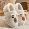 Bag heel cotton slippers home autumn and winter cartoon rabbit ears couple indoor cotton mop velvet warm platform shoes
