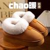 High-top Cotton Shoes Women's Winter Warm Snow Boots Indoor Home Non-slip Thick-soled Bag and Cotton Slippers