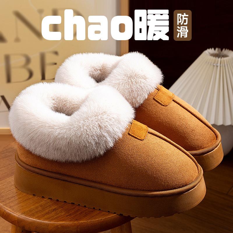 High-top Cotton Shoes Women's Winter Warm Snow Boots Indoor Home Non-slip Thick-soled Bag and Cotton Slippers