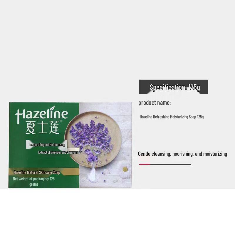 

Hazeline Natural Skincare Soap