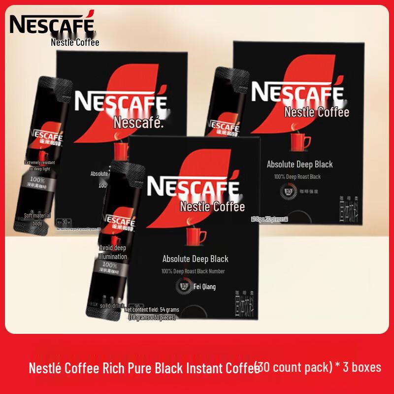 Nestle Pure Black Instant Coffee