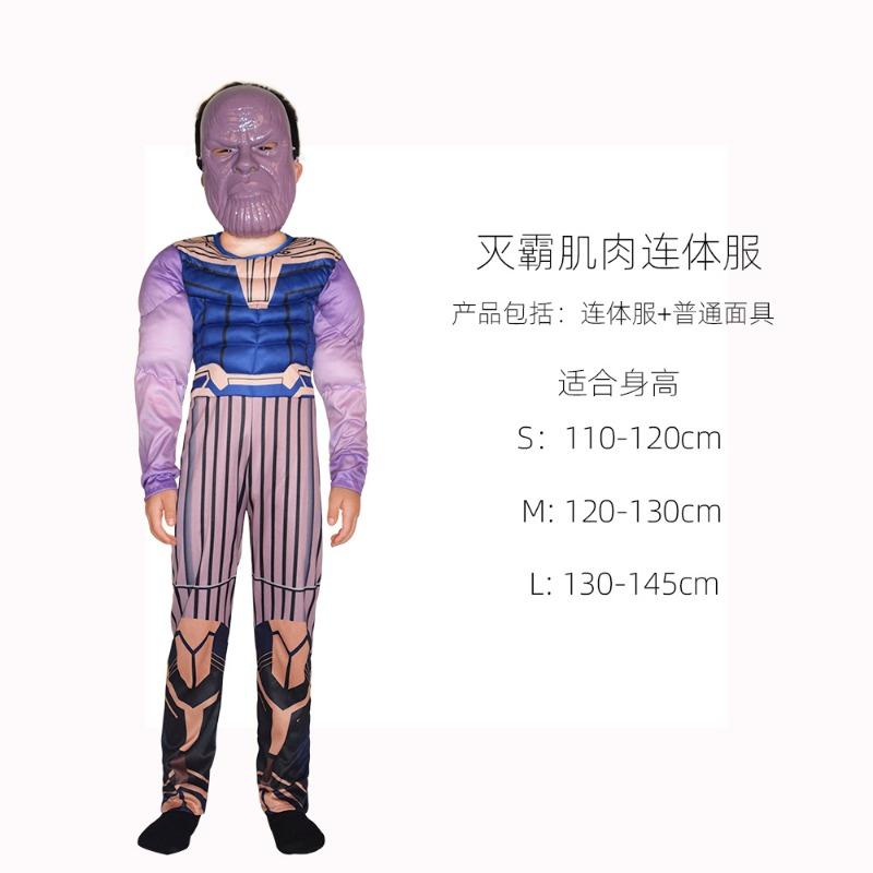 Halloween captain America clothes child cosplay cos spider iron man hulk one-piece muscle suit