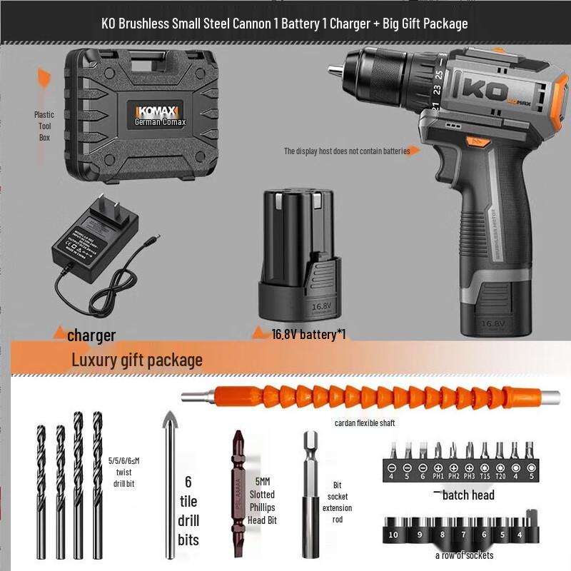 

SMVP 90-Degree Angle Drill Adapter & Brushless Drill Kit CN plug (adapter included)