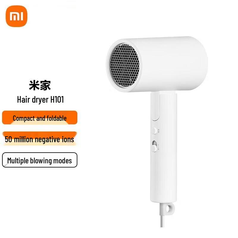Xiaomi H101 Foldable Negative Ion Hair Dryer CN plug (adapter included)