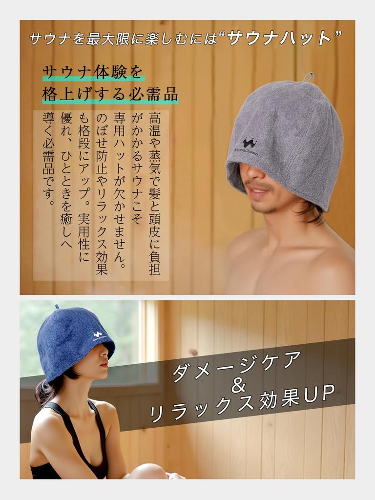 Sauna Hat Immersive Your Sauna Hat for Men and Unisex Double Sauna Washable [SaunaCrown] [Fully Hat] [Covers Face] Women, Large, Towel, Deep, Layered,