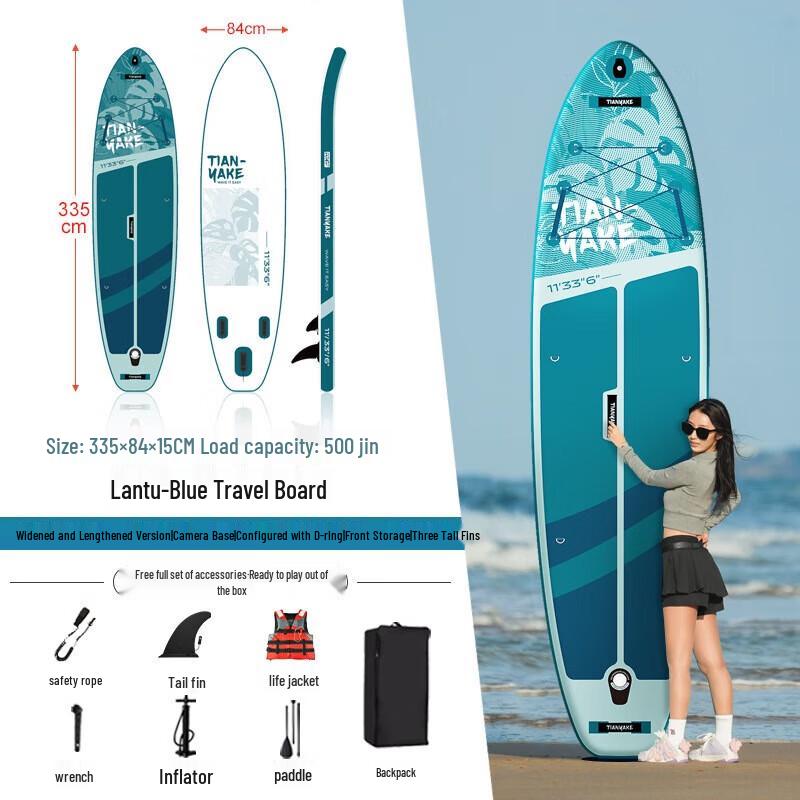 WEZHO Inflatable Paddle Board with Professional Life Jacket