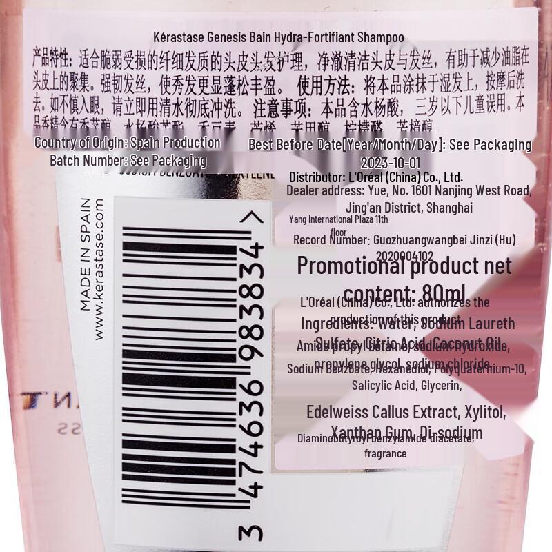 Kerastase Bestselling Travel Shampoo Set