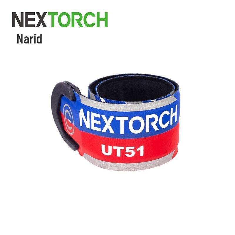 Браслет-сигнальный фонарь NEXTORCH UT51 Красный Синий