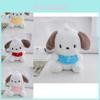Adorable Plush Dog Keychain Cute Animal Key Holder Soft Stuffed Toy For Bags