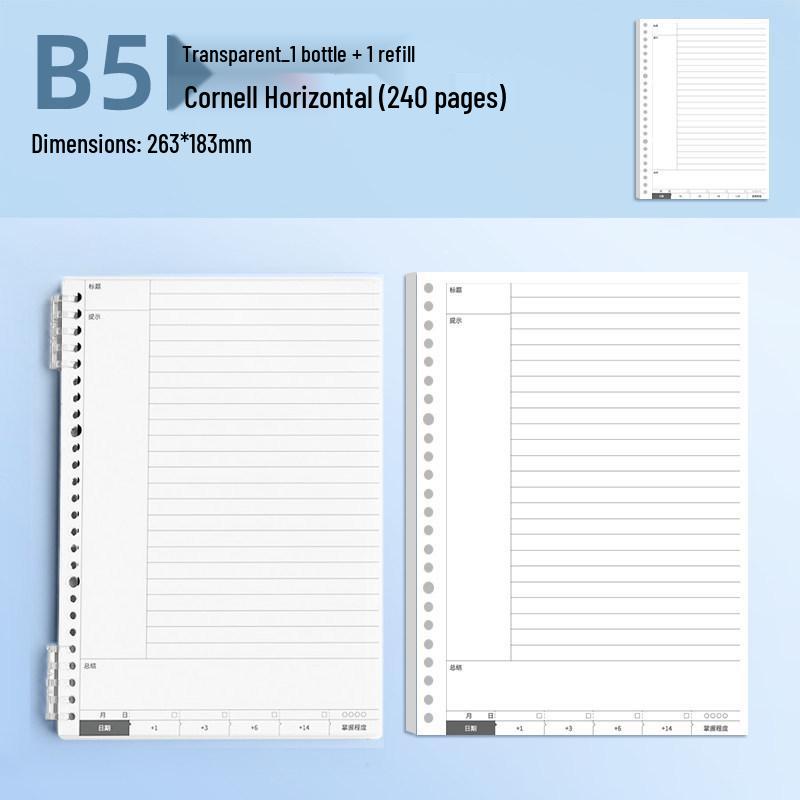 B5 Thickened Loose-leaf Cornell Notebook for Exam Prep: Ideal for High School & Postgraduate Students