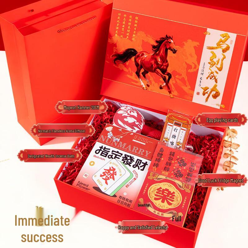 Year of the Horse Success Edition Gift Set