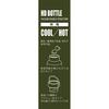 Captain Stag Sports Bottle Water Direct Drinking Double Stainless Steel Vacuum Insulated Heat Retention Cold HD 600ml Olive Drab UE-3508