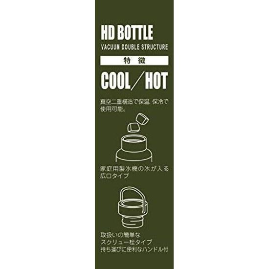 Captain Stag Sports Bottle Water Direct Drinking Double Stainless Steel Vacuum Insulated Heat Retention Cold HD 600ml Olive Drab UE-3508